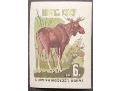 Марка 3044 Зоопарк. Лось. MNH ★★. 1964 год.